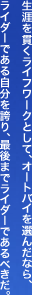 ���U���т����C�t���[�N�Ƃ��āA�I�[�g�o�C��I�񂾂Ȃ�A���C�_�[�ł��鎩�����ւ�A�Ō�܂Ń��C�_�[�ł���ׂ����B