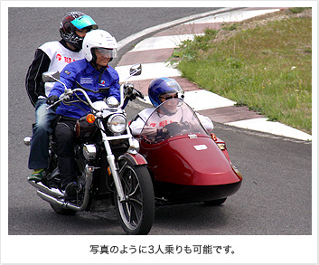 �ʐ^�̂悤��3�l�����\�ł��B