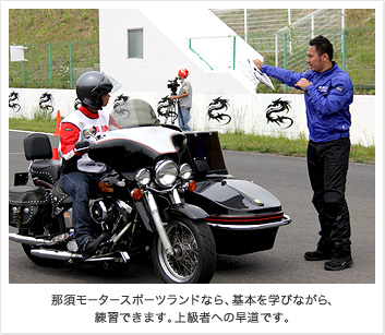 �ߐ{���[�^�[�X�|�[�c�����h�Ȃ�A��{���w�тȂ���A���K�ł��܂��B�㋉�҂ւ̑����ł��B