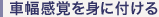 �ԕ����o��g�ɕt����