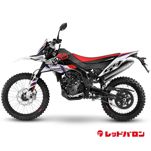 RX125 (’24)