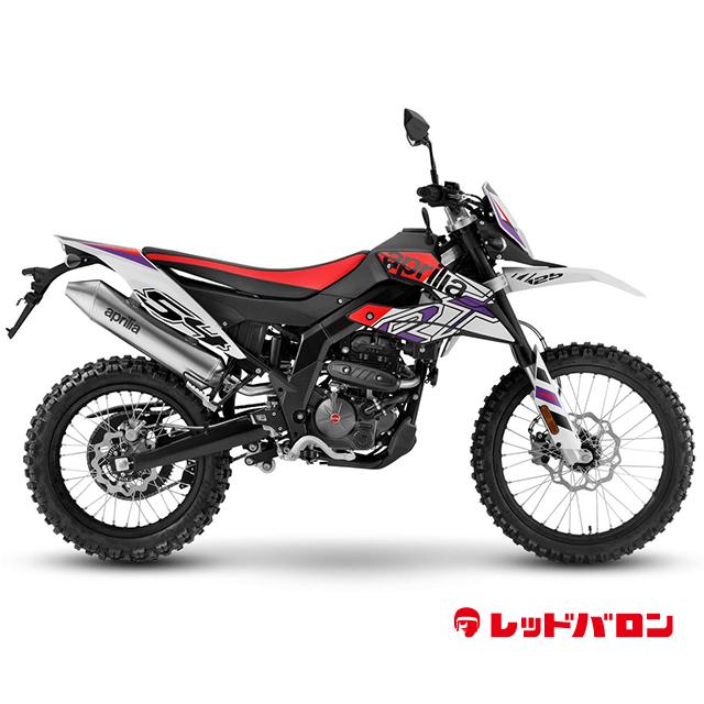 RX125 (’24)