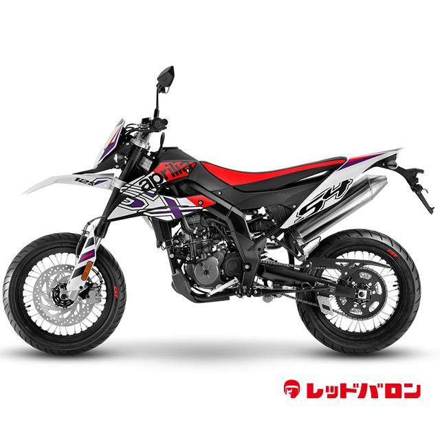 SX125 (’24)