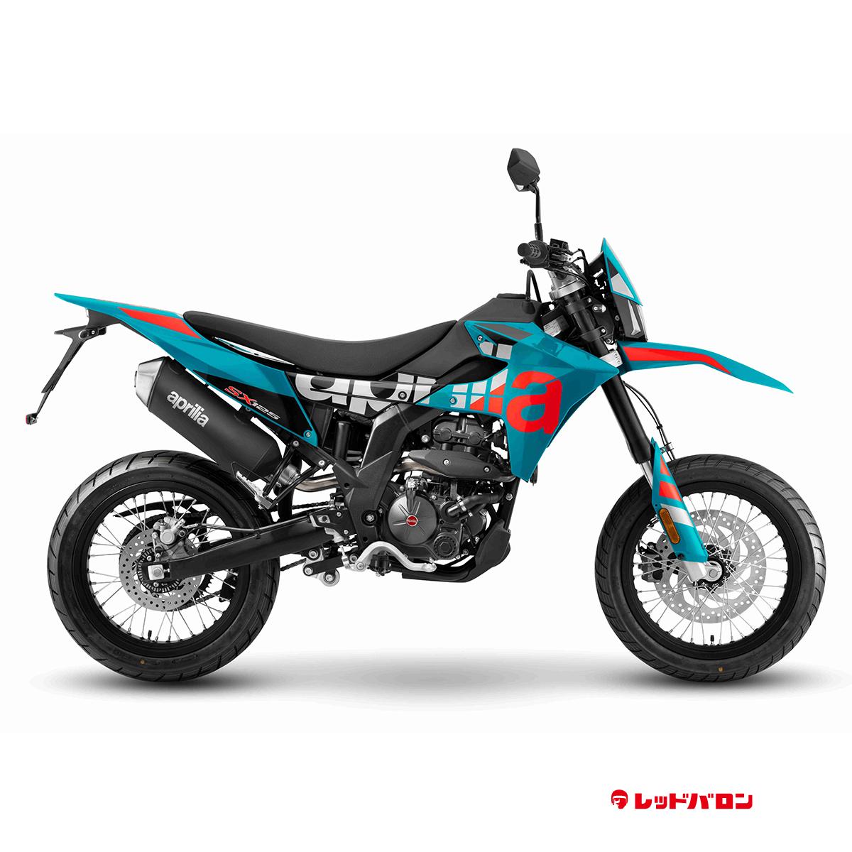 SX125 (’26)